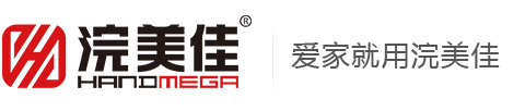 泉州市浣美佳建材有限公司