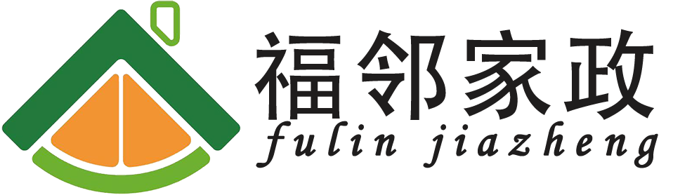 沈阳家政