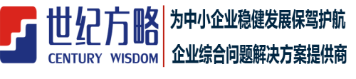 IATF16949认证咨询
