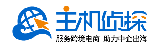 美国主机侦探