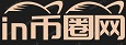 币圈最新消息