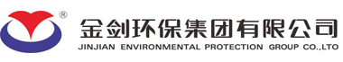 金剑环保集团