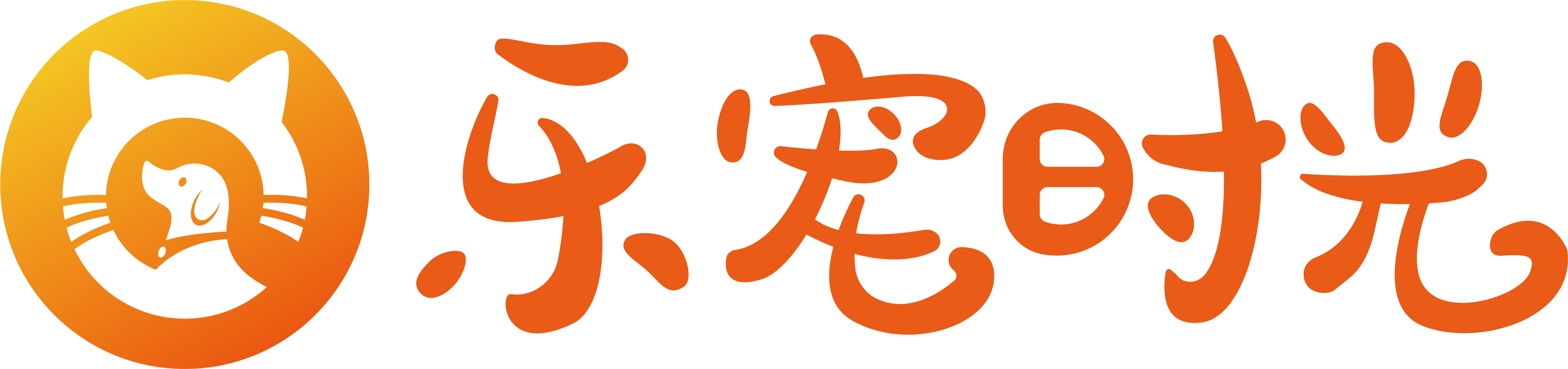 乐宠时光官网