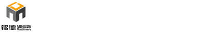 山东铭德机械有限公司
