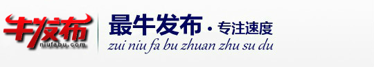 代发帖子
