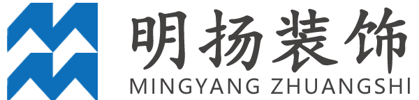成都办公室装修设计