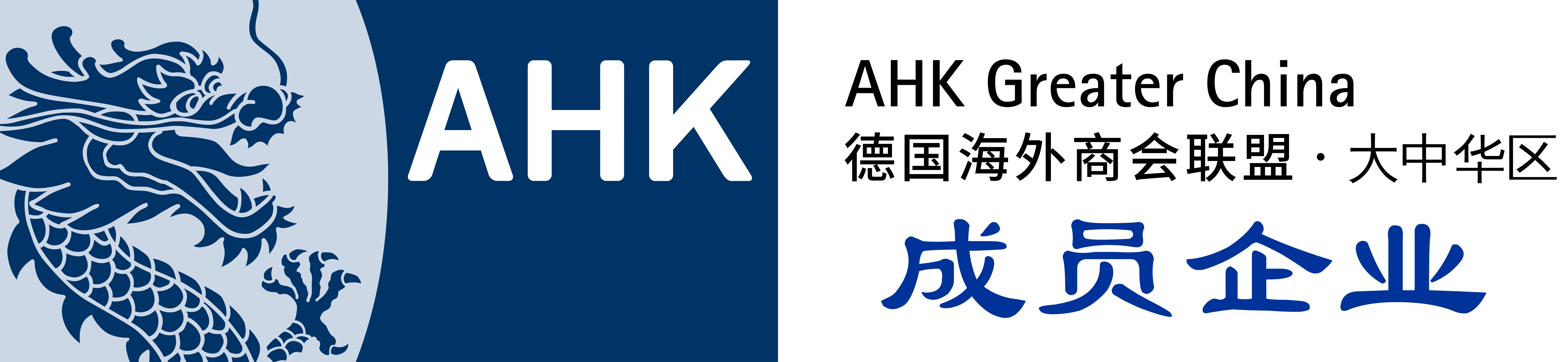 senseca,Beck,winkelmann,AirCom,Sitema,Proxitron,Klaschka,EA,ASA