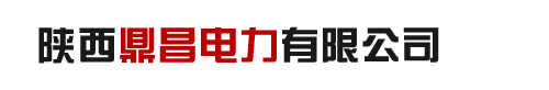 陕西电力物资