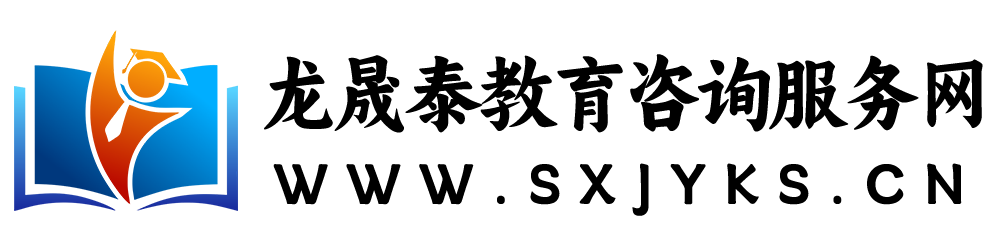 龙晟泰教育咨询服务网
