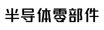 福布斯
