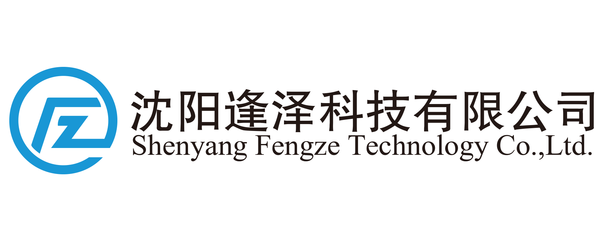 沈阳网站建设