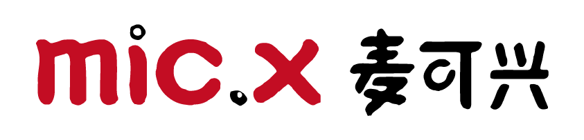 青兴伟业（麦可兴）