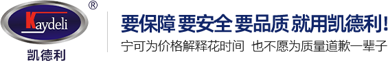凯德利