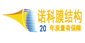 膜结构车棚