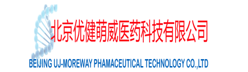 北京优健萌威医药科技有限公司