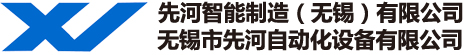 通源电器
