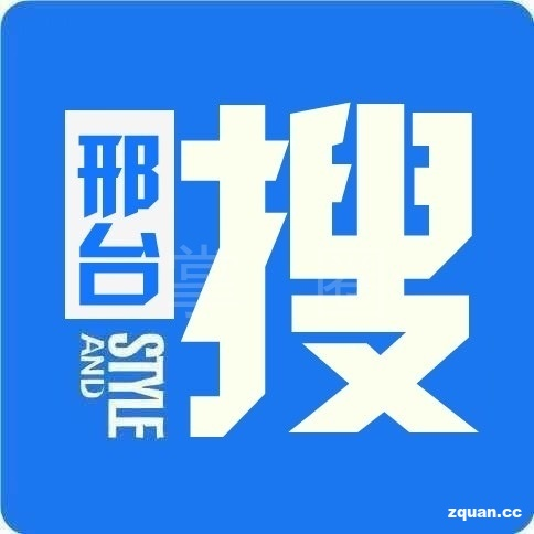 邢台搜