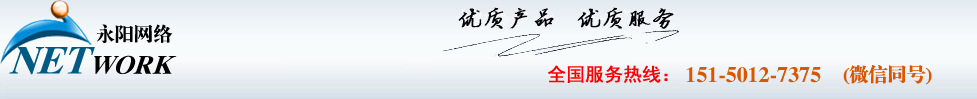 苏州网络推广公司
