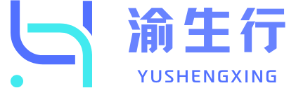 渝生行科技