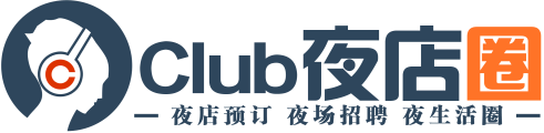 夜总会预订网