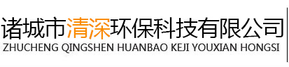 生活污水处理设备