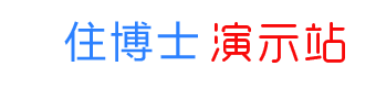 重庆住博士科技有限公司