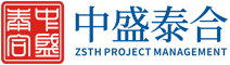 淄博工程造价咨询