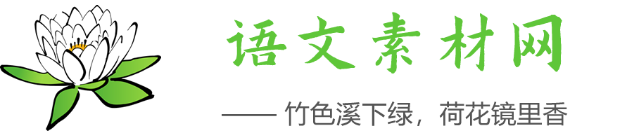 高考