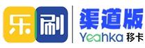 乐刷官网