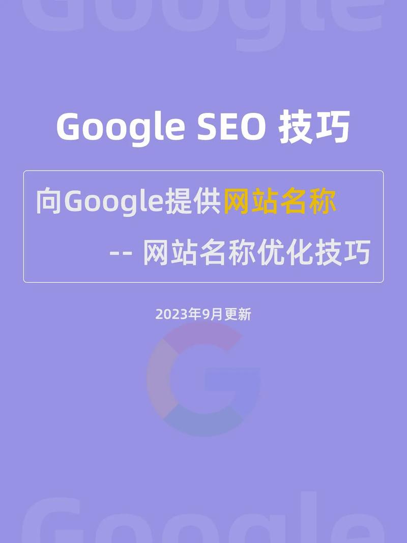 安徽谷歌seo优化 （谷歌seo sem）